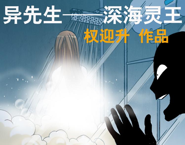 第28话   偷窥(1/2)-第28话