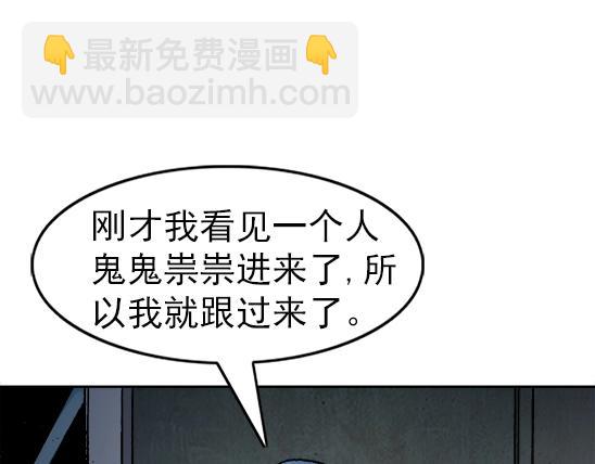 第28话   偷窥(1/2)-第28话