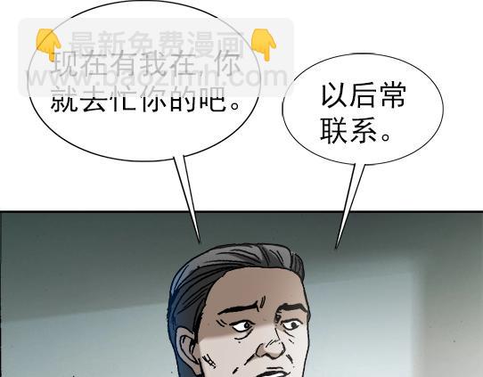 第28话   偷窥(1/2)-第28话