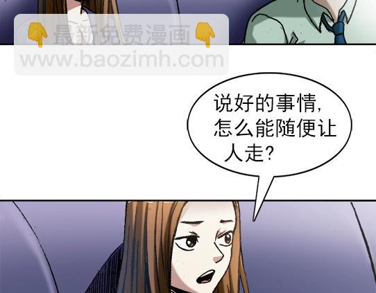 第28话   偷窥(1/2)-第28话