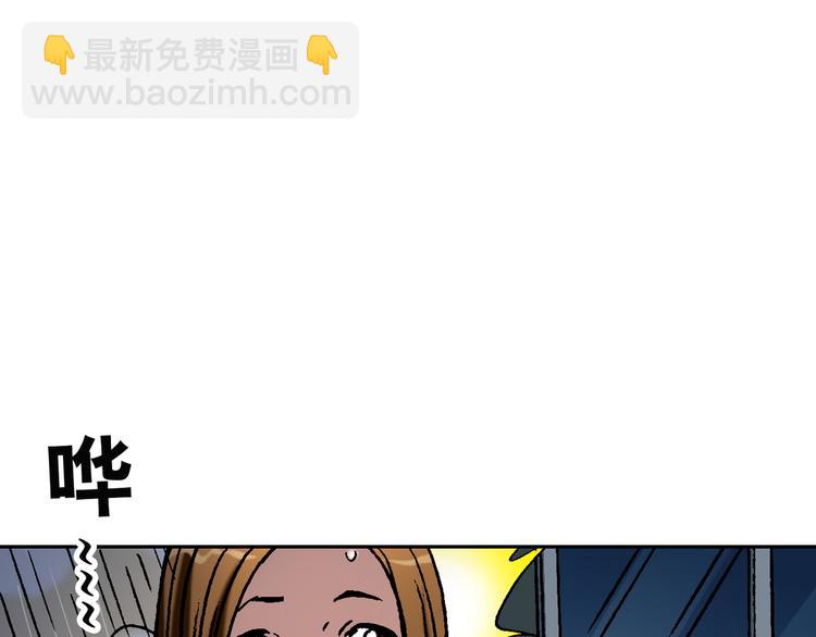 第28话   偷窥(1/2)-第28话