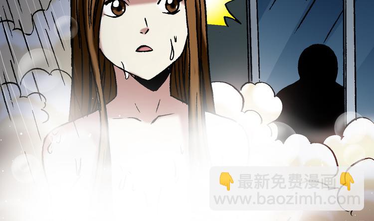 第28话   偷窥(1/2)-第28话