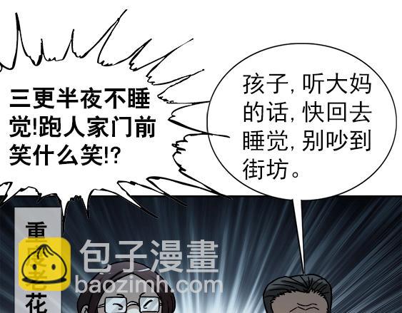 第30话   势不两立(1/2)-第30话