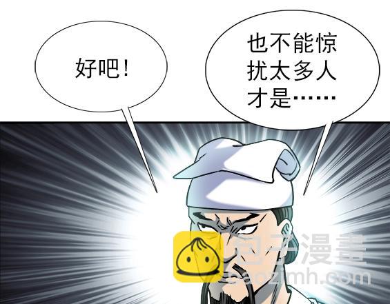 第30话   势不两立(1/2)-第30话