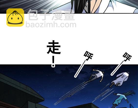 第30话   势不两立(1/2)-第30话