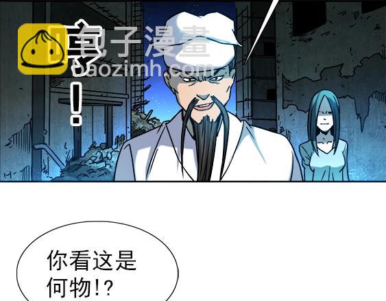 第30话   势不两立(1/2)-第30话