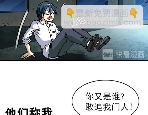 第30话   势不两立(1/2)-第30话