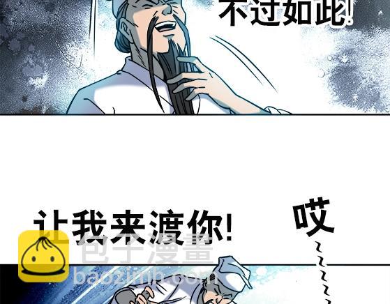 第30话   势不两立(1/2)-第30话