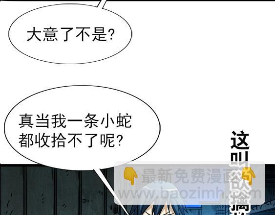 第30话   势不两立(1/2)-第30话