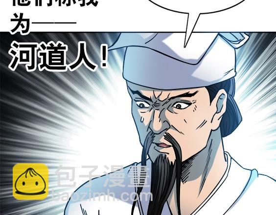 第30话   势不两立(1/2)-第30话