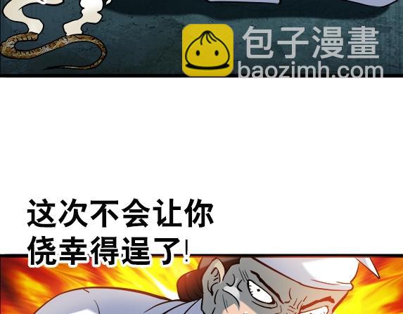 第30话   势不两立(1/2)-第30话