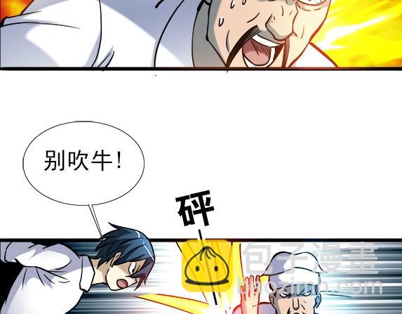 第30话   势不两立(1/2)-第30话