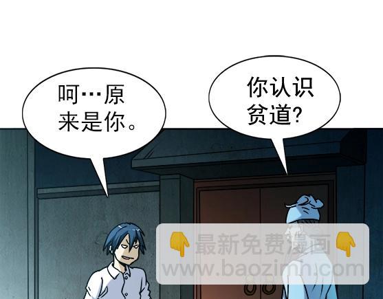第30话   势不两立(1/2)-第30话