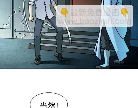 第30话   势不两立(1/2)-第30话