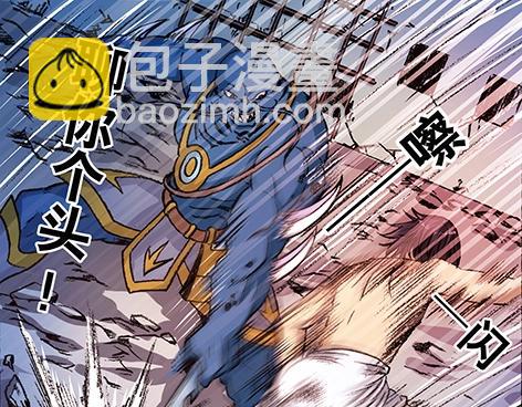 第4话  巡海猎人-第4话