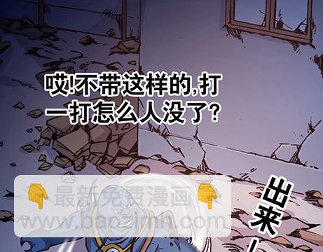 第4话  巡海猎人-第4话