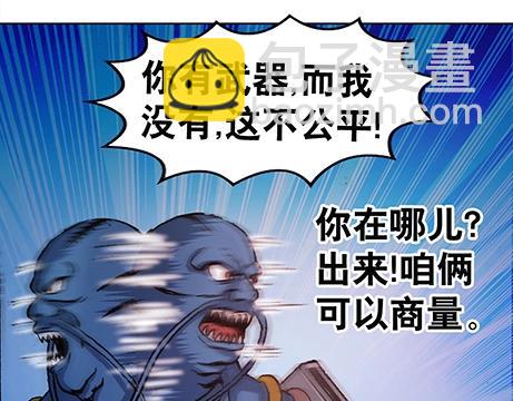 第4话  巡海猎人-第4话