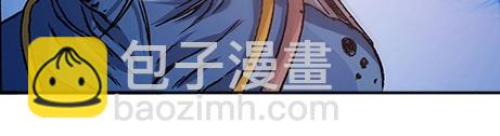 第4话  巡海猎人-第4话