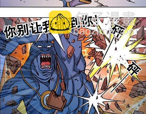 第4话  巡海猎人-第4话