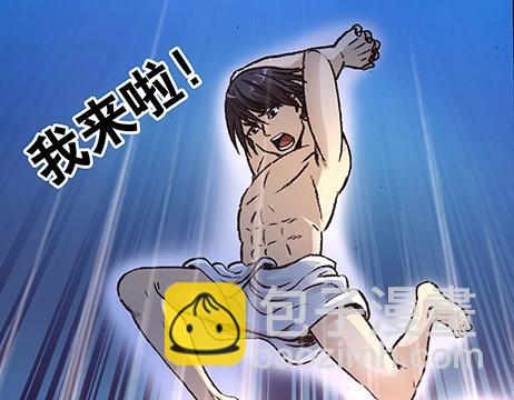 第4话  巡海猎人-第4话