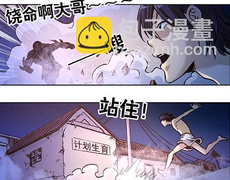 第4话  巡海猎人-第4话