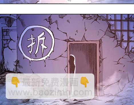 第4话  巡海猎人-第4话