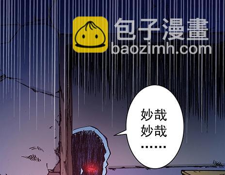 第4话  巡海猎人-第4话