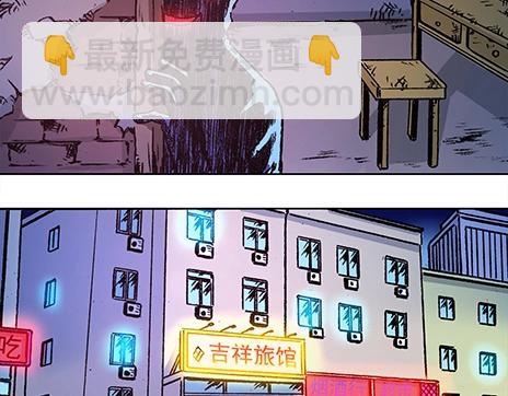 第4话  巡海猎人-第4话
