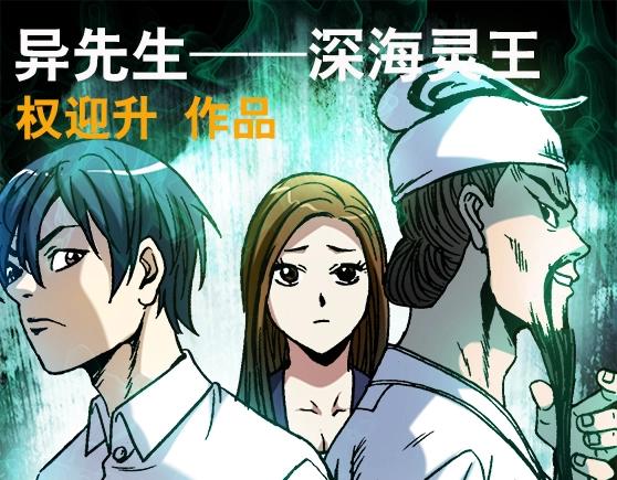 第32话 天雷滚滚 报应循环(1/2)-第32话