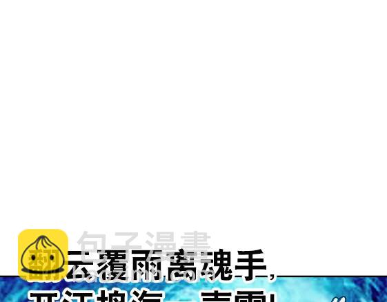 第32话 天雷滚滚 报应循环(1/2)-第32话