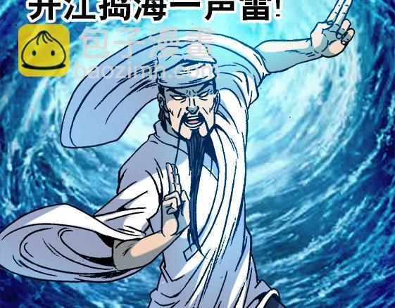 第32话 天雷滚滚 报应循环(1/2)-第32话