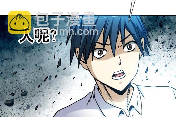 第32话 天雷滚滚 报应循环(1/2)-第32话