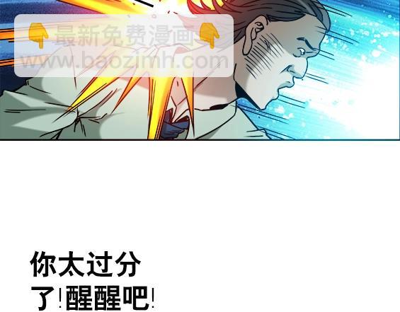 第32话 天雷滚滚 报应循环(1/2)-第32话
