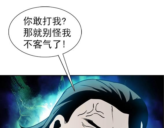 第32话 天雷滚滚 报应循环(1/2)-第32话