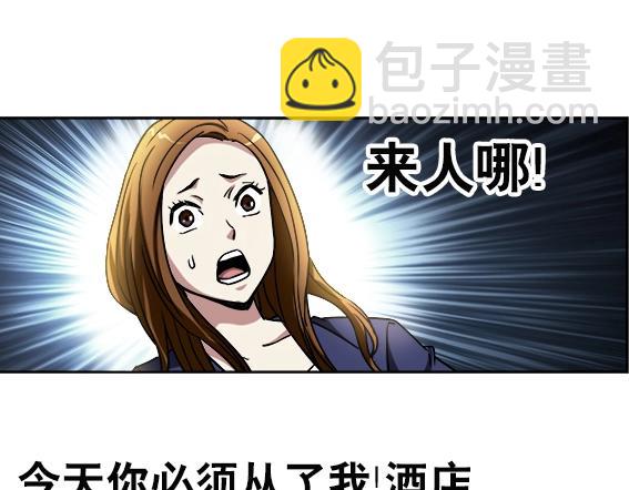 第32话 天雷滚滚 报应循环(1/2)-第32话
