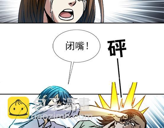 第32话 天雷滚滚 报应循环(1/2)-第32话
