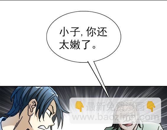 第32话 天雷滚滚 报应循环(1/2)-第32话