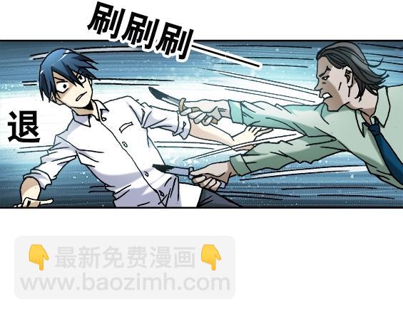 第32话 天雷滚滚 报应循环(1/2)-第32话