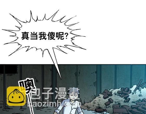 第32话 天雷滚滚 报应循环(1/2)-第32话