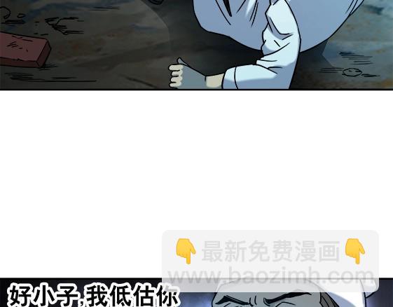 第32话 天雷滚滚 报应循环(1/2)-第32话