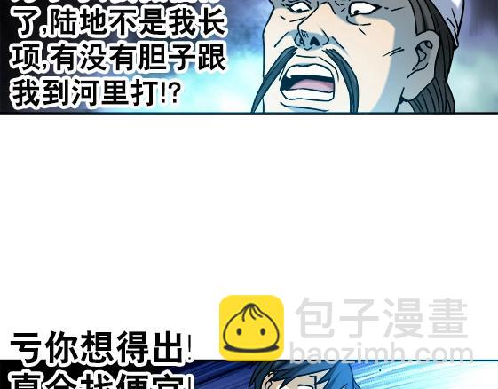 第32话 天雷滚滚 报应循环(1/2)-第32话