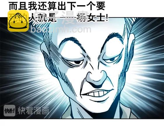 第34话   杨雪儿的秘密(1/2)-第34话