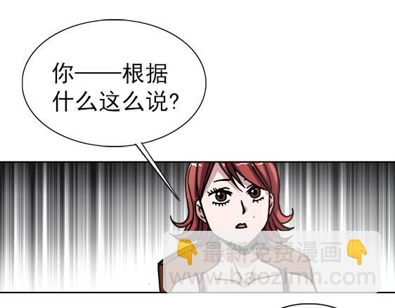 第34话   杨雪儿的秘密(1/2)-第34话