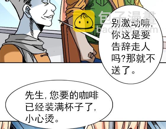 第34话   杨雪儿的秘密(1/2)-第34话