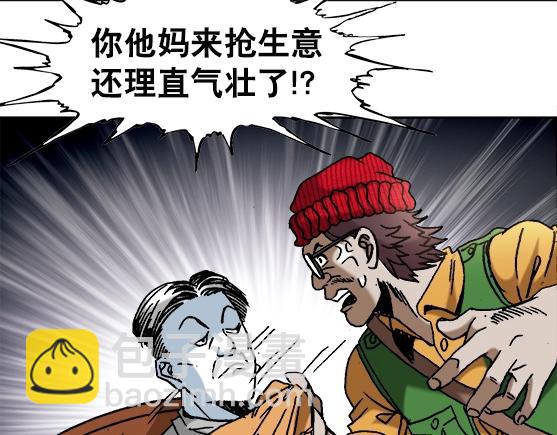 第34话   杨雪儿的秘密(1/2)-第34话