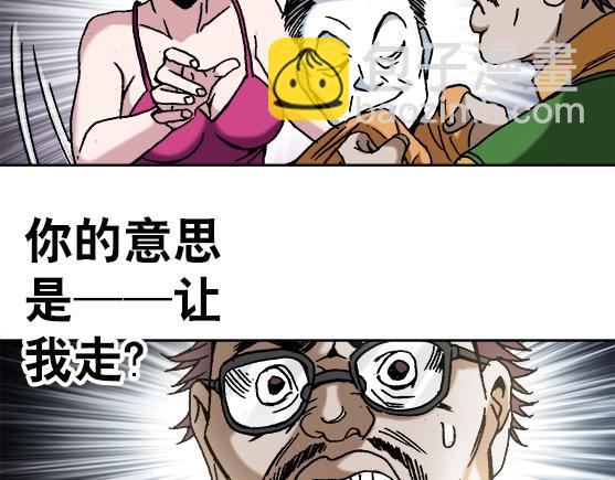 第34话   杨雪儿的秘密(1/2)-第34话