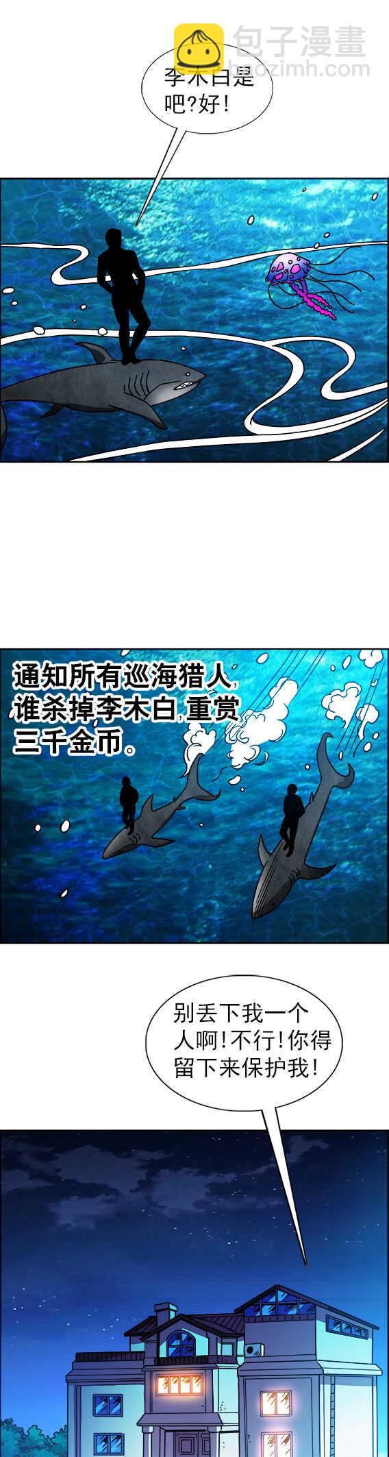 第40话   暗流涌动-第40话