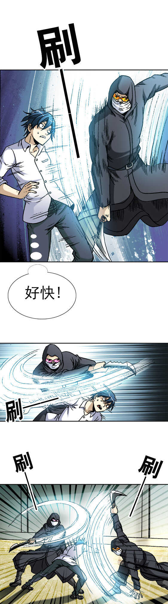 第42话   复仇者-第42话