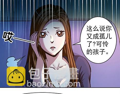 第6话  投奔师叔-第6话