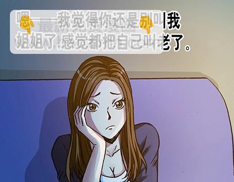 第6话  投奔师叔-第6话